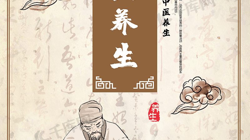 养生馆商场店选址：如何避开四大误区，找到黄金地段**
