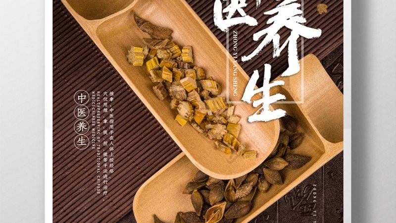 小儿推拿禁忌部位图解：呵护宝宝健康，这些部位慎按
