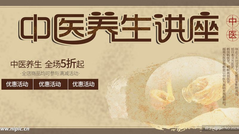 成都中医诊所口碑好药材质量