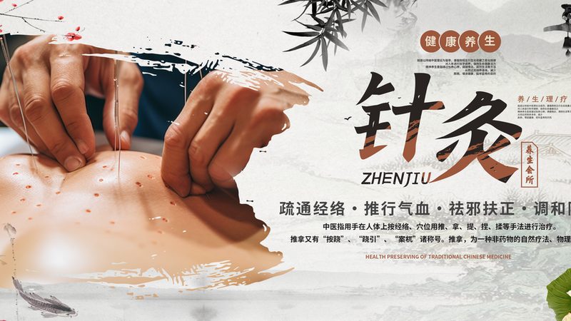 阳虚体质养生之道：中医视角下的调养秘诀