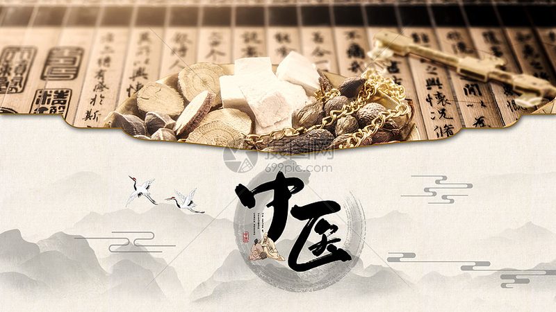 北京中医养生哪家好口碑