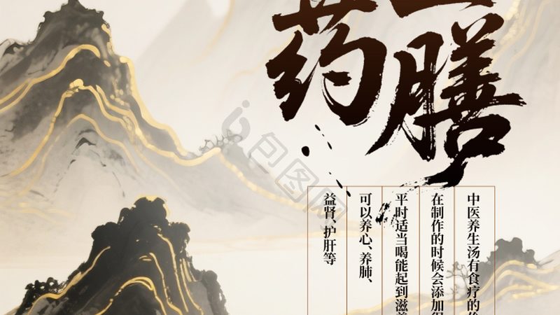 上海专业推拿理疗馆定制方案