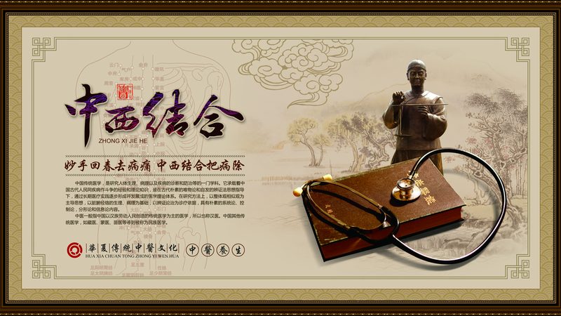 小型中医诊所加盟，费用构成与考量因素
