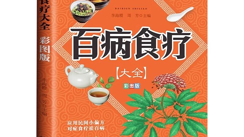 老人按摩椅按摩强度怎么调