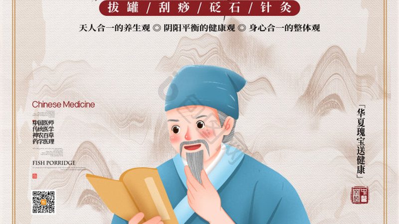 中药调理的价格受多种因素影响，以下是一些主要因素：