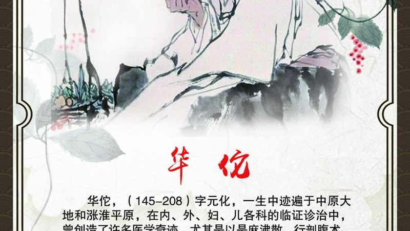 中医康复推拿正骨怎么选