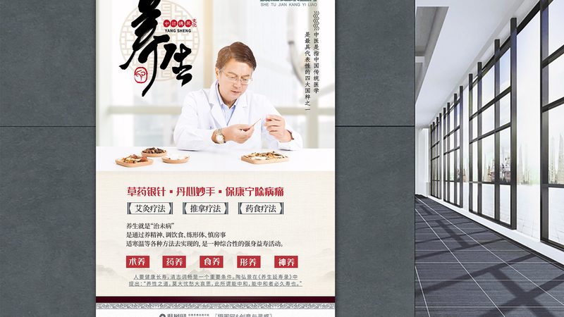 足疗按摩加盟店选址，如何避开四大误区**
