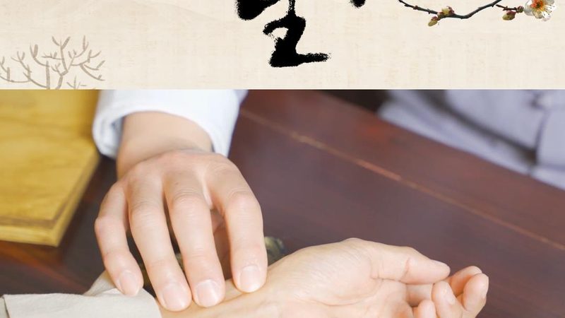 县城养生馆加盟，如何挑选靠谱品牌？**
