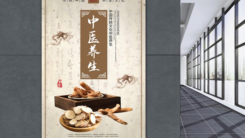 养生馆加盟代理费用通常包括以下几个方面：