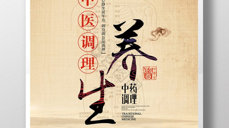 竹质艾灸盒：传统养生与现代工艺的融合