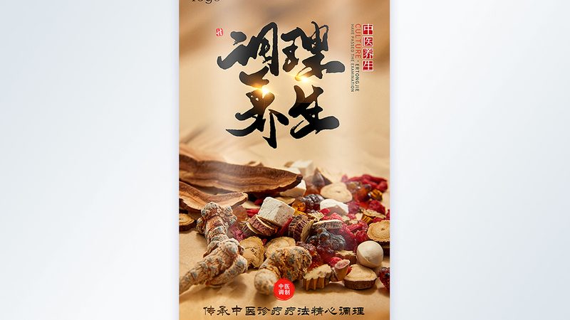 成都中医诊所口碑如何？环境评价是关键