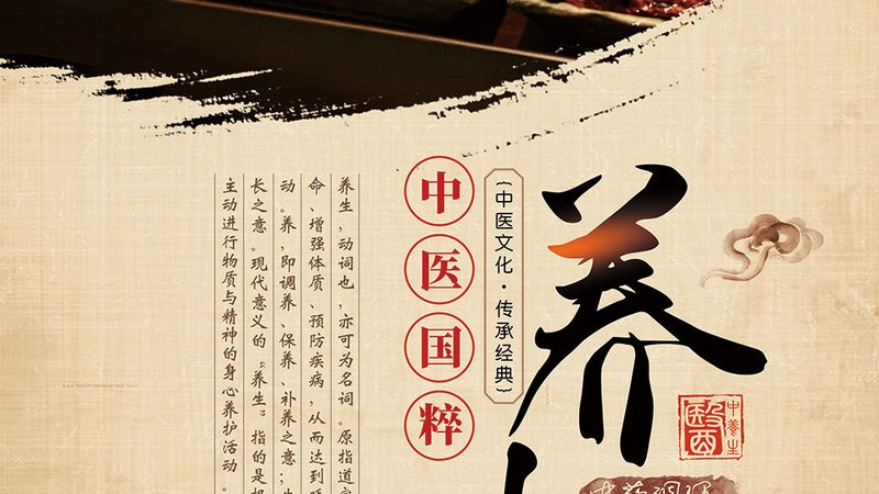 养生保健品批发价格谈：揭秘行业定价逻辑