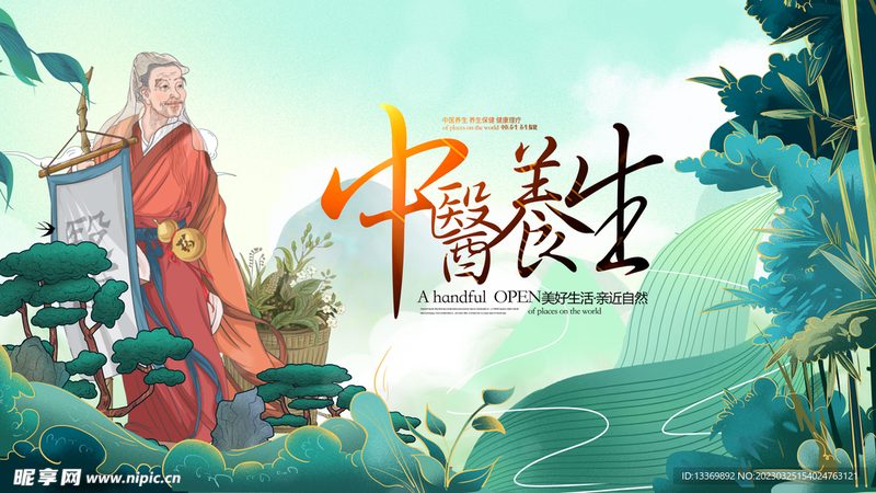 小型养生馆加盟：利润背后的考量因素**