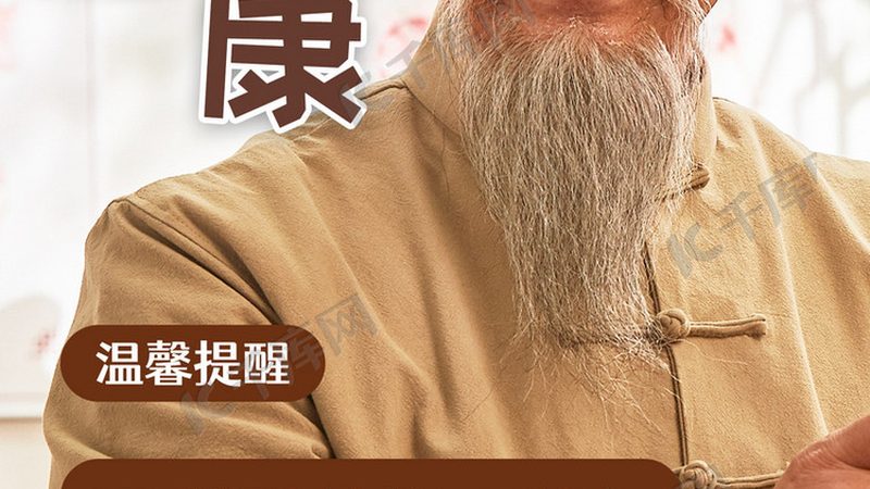 艾灸贴材质环保标准