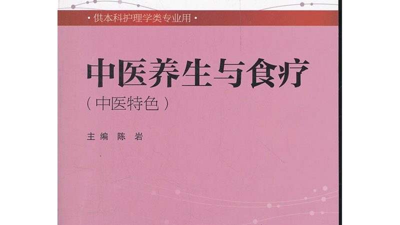 上海中医康复治疗：探寻优质医院的关键要素