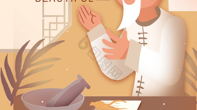 膏方门诊滋补效果如何？揭秘其背后的中医智慧**